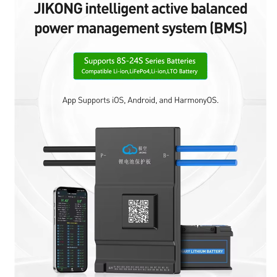 JK BMSアクティブバランス150A 1A JK-B1A2 - Smart Bms 20S 72V 150A Bluetooth のレビューと価格